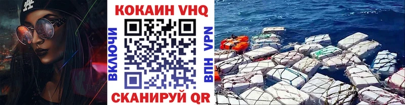 Цена Володарск Амфетамин Мефедрон ГАШИШ Бошки Шишки A PVP