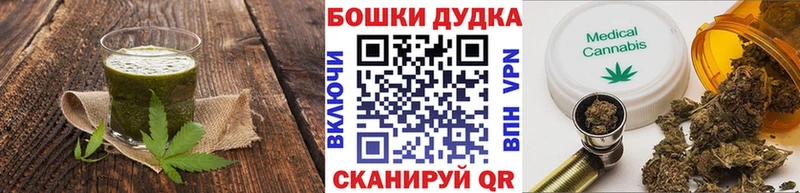 гидра как войти магазин наркотиков Володарск Cannafood марихуана