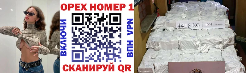 купить закладку  Володарск  КОКАИН 99% 
