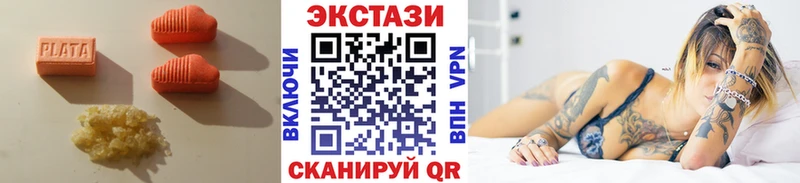 ЭКСТАЗИ Cube  hydra рабочий сайт  Володарск 