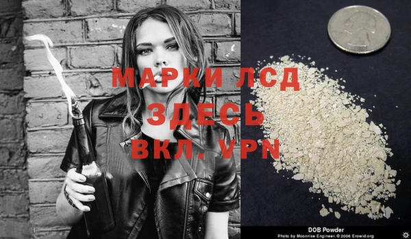 каннабис Белокуриха