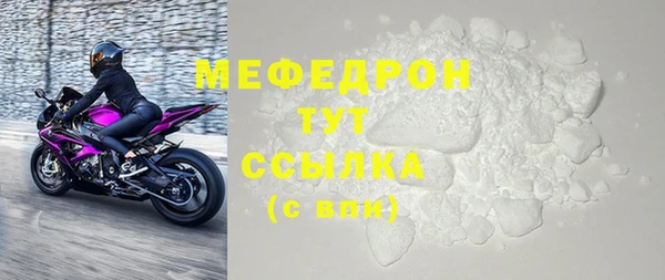 бутират Белоозёрский