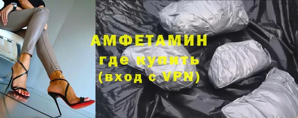 амфетамин Беломорск