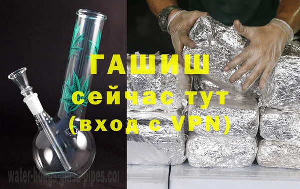 амфетамин Беломорск