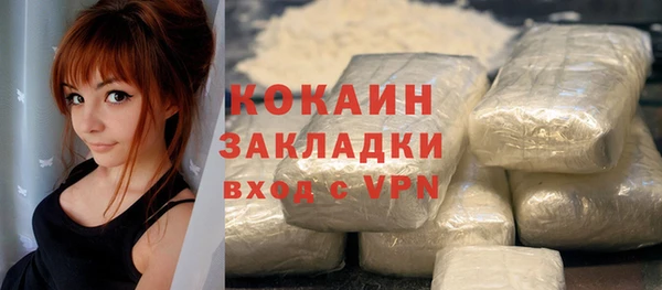 каннабис Белокуриха