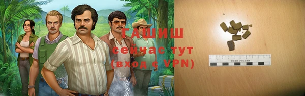 ALPHA PVP Сосновый Бор