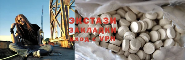 амфетамин Беломорск