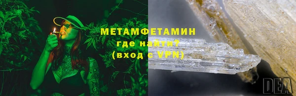 амфетамин Беломорск