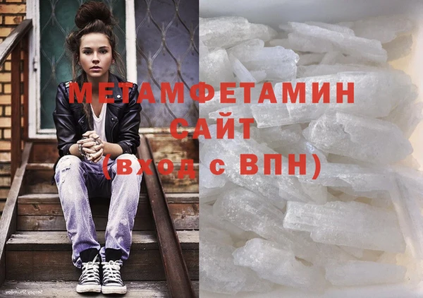 амфетамин Беломорск