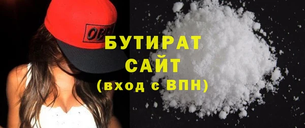 амфетамин Беломорск