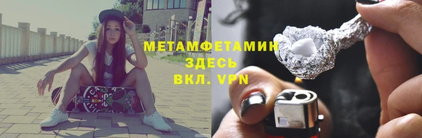 бутират Белоозёрский