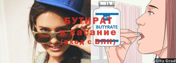 каннабис Сосновка
