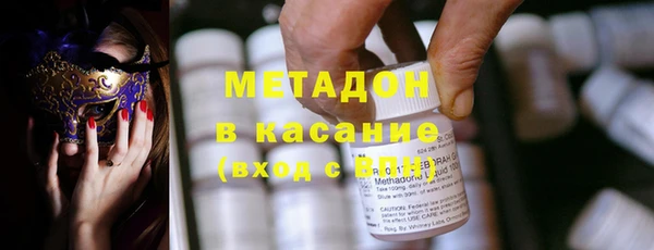 амфетамин Беломорск