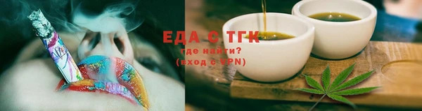 амфетамин Беломорск