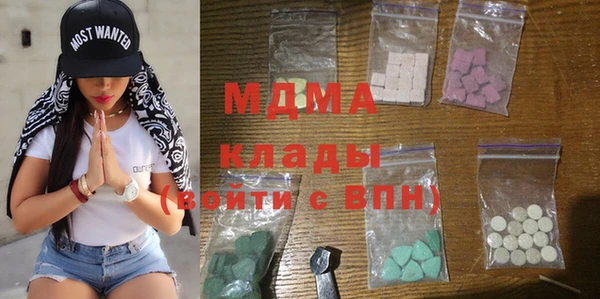амфетамин Беломорск