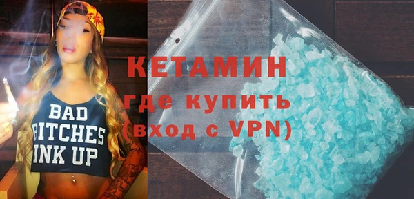 амфетамин Беломорск