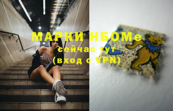 бутират Белоозёрский