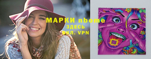 бутират Белоозёрский
