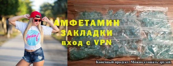 каннабис Белокуриха