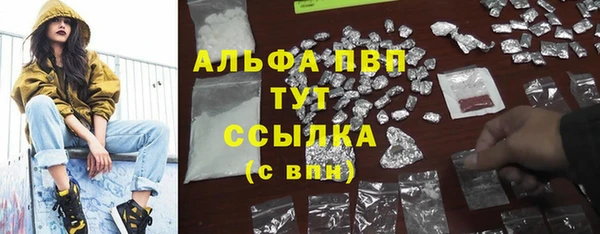 бутират Белоозёрский