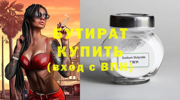 амфетамин Беломорск