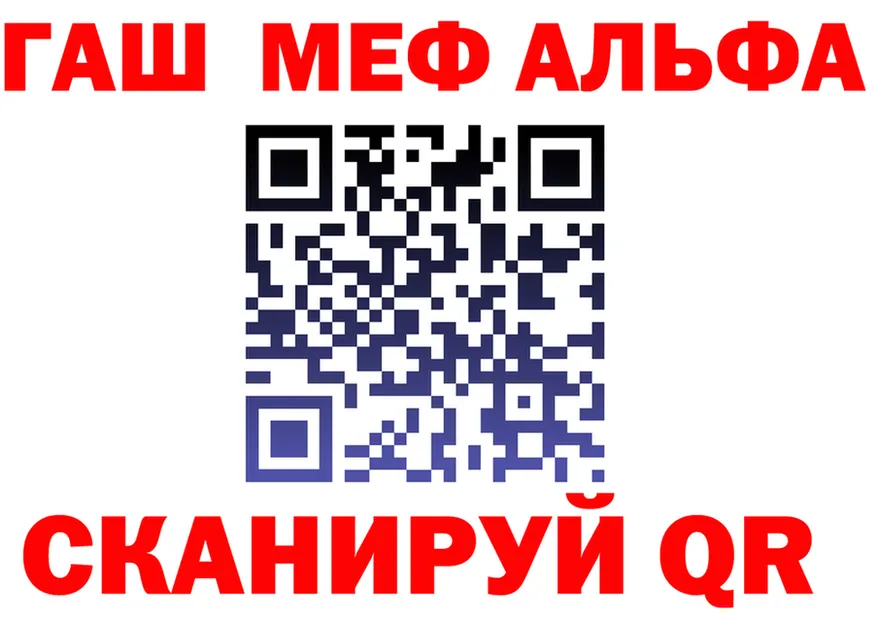COCAIN Fish Scale зеркало дарк нет MEGA Володарск