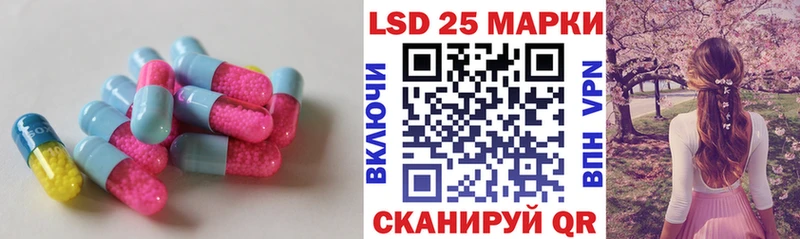 как найти закладки  Володарск  ЛСД экстази ecstasy 