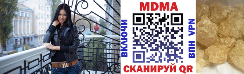 MDMA Molly  цена наркотик  Володарск 