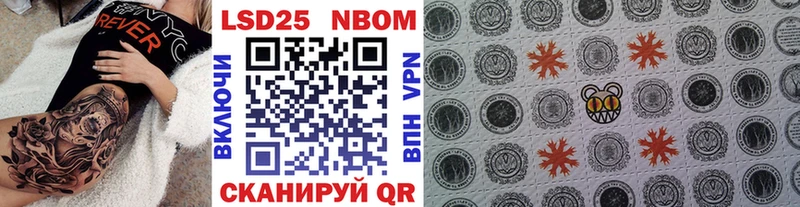 ОМГ ОМГ онион  Володарск  Марки 25I-NBOMe 1,5мг 