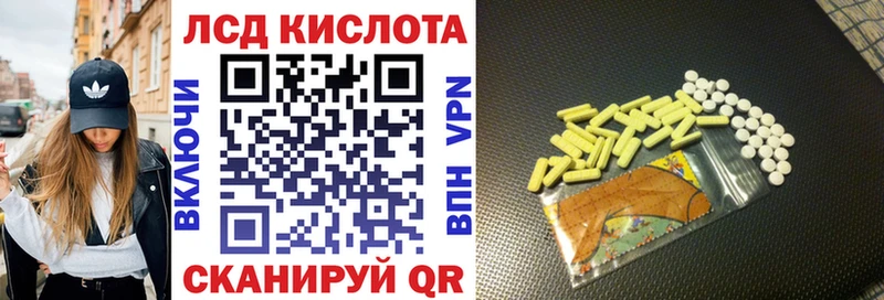 Наркотические марки 1,5мг Володарск