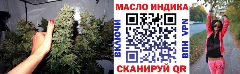 Дистиллят ТГК вейп ОМГ ОМГ ССЫЛКА Володарск
