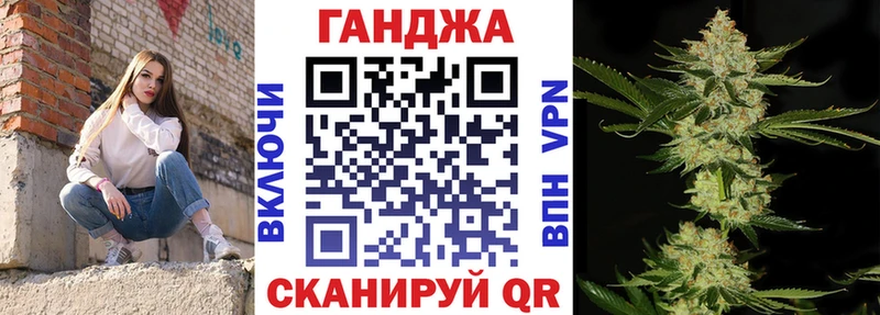 mega сайт Володарск МАРИХУАНА индика где можно купить